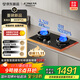 方太（FOTILE）【雙邊獨立定時(shí)】燃氣灶天然氣 家用嵌入式5.2kW* 猛火燃氣灶 易清潔可調節 TX21