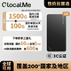 GlocalMe U3全球隨身WiFi無(wú)線(xiàn)移動(dòng)移動(dòng)路由器零漫游免插卡4G路由器出國工作旅游留學(xué) 黑色 國內1500G+國外覆蓋單國100G