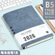 申士（SHEN SHI）【熱門(mén)商品】2026年B5全年日程本筆記本子352頁(yè)帶日期工作效率手冊日志記事本可印LOGO D18深藍1本