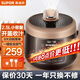 蘇泊爾（SUPOR） 電壓力鍋2.5L小容量不粘內膽高壓鍋迷你壓力鍋家用飯煲單膽 1-3人 SY-25YC10 2.5L