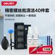 得力（deli）鍵盤清潔套裝軟毛刷清潔電腦筆記本手機(jī)拆機(jī)專用螺絲刀