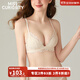 好奇蜜斯【希貝爾】性感聚攏蕾絲內衣女小胸顯大收副乳無(wú)鋼圈透氣文胸套裝 奶昔白 75B