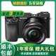 索尼/Sony A6000 A6300 A6400 A6700 A6500 二手微單4K直播網(wǎng)紅相機 索尼微單a6000+16-50 套機 顏色隨機 99新