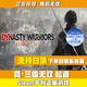 S正版steam PC游戲國區激活碼好友禮物 真三國無(wú)雙起源 （標準版）國區激活碼CDK