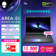 外星人（Alienware）游戲本國家補貼AREA-51 18英寸高性能筆記本電腦 5080顯卡 酷睿Ultra 9 32G 1T 2.5K 300Hz 1983QB