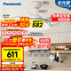 松下（Panasonic）風(fēng)扇燈全光譜臥室餐廳吊扇燈69瓦燈具 餐廳風(fēng)扇燈42寸【包安裝】