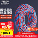 德力西（DELIXI）電線(xiàn)電纜 RVS 二芯1.5平方電源線(xiàn)充電線(xiàn)燈頭雙絞線(xiàn) 花線(xiàn)消防線(xiàn)