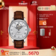 天梭（TISSOT）手表 力洛克系列男表 瑞士自動(dòng)機械男士皮帶腕表商務(wù)表生日禮物
