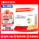 科唯可 QUVIVIQ 鹽酸達利雷生片 50mg*20片/盒 世界睡眠大會(huì )