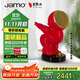 尊寶（JAMO）JAMOx光頭仔聯(lián)名桌面藍牙音響藝術(shù)設計雕塑音箱高顏值禮物禮品氛圍感臥室客廳家居擺件 布萊卡紅