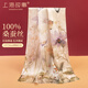 上海故事100%桑蠶絲絲巾女士提花真絲長(cháng)巾空調披肩禮盒裝生日禮物