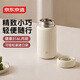 京東京造保溫杯 口袋保溫冷小巧便攜隨身男女士?jì)和?16L不銹鋼200ml