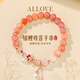 ALLOVE錦鯉平安扣手鏈女和田玉手串女生日38三八婦女神節禮物送女友老婆