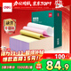得力（deli）【缺頁(yè)十倍賠】珊瑚海三聯(lián)三等分可撕邊針式電腦打印紙 彩色(白紅黃)送貨單1500頁(yè) JS241-3-1/3CS