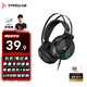 鈦度【全網(wǎng)熱銷(xiāo)】THS309A3極光 游戲耳機有線(xiàn)頭戴式 電競短麥耳麥 臺式USB立體聲 吃雞三角洲行動(dòng) 黑色
