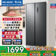美菱收納師532升自營(yíng)對開(kāi)門(mén)家用超薄嵌入式大容量一級能效風(fēng)冷無(wú)霜節能凈味國家補貼電冰箱BCD-532WPCX