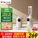 小熊（Bear）即熱式飲水機 便攜式燒水壺 臺式桌面旅行 電熱水壺家用 小型迷你速熱泡奶保溫杯YSJ-E20K2