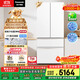 松下（Panasonic）【國家補貼20%】白月光冰箱法式多門(mén)515升家用超薄零嵌入自動(dòng)制冰一級能效NR-ED52APA-W