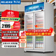 美菱（MeiLing）展示柜冷藏保鮮柜 568升大容量雙門(mén)冷藏柜商用 超市便利店玻璃門(mén)啤酒飲料冰柜SC-559L2MV7