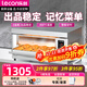 樂(lè )創(chuàng  )（lecon）烤箱商用容量電熱烤爐大型蛋糕披薩烘焙電烘烤爐 一層一盤(pán) 微電腦版220V 【電熱】