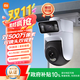 小米智能室外攝像機(jī)4雙攝版 超清500萬+500萬像素?cái)z像頭家用智能監(jiān)控?zé)o線wifi 防塵防水 雙向通話 