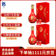 郎酒紅花郎15 白酒 醬酒 53度 500ml*1*2 禮盒裝 婚宴喜酒