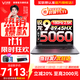 聯(lián)想來(lái)酷斗戰者 戰7000 2025補貼 電競游戲筆記本電腦 學(xué)生p圖設計 聯(lián)想全國聯(lián)保 旗艦 銳龍9-8945HX 滿(mǎn)血 RTX5060 16G 1T 升級丨官方正品