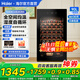 海爾（Haier）【恒溫酒柜】家用嵌入式紅酒柜風(fēng)冷無(wú)霜電子控溫單門(mén)恒溫柜一級能效辦公室葡萄酒茶葉柜冷藏雪茄柜 34瓶裝｜風(fēng)冷無(wú)霜+電子控溫+窖藏基礎款90L
