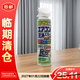安速空調清洗劑日本進(jìn)口420ml森林香型除菌除異味消臭【臨期清倉】