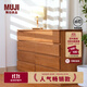 無(wú)印良品（MUJI）木制收納柜OA/WN 白橡木黑胡桃風(fēng)格現代簡(jiǎn)約家具儲物柜斗柜柜子 4層 長(cháng)120CM OA