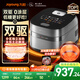 九陽(yáng)（Joyoung）【旗艦技術(shù)雙驅IH】有鈦0涂層凈粹低糖電飯煲電飯鍋4升3-4人遠紅外風(fēng)冷水潤膜國家補貼40N1UProMax