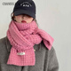 CHANEELR & KARITH圍巾女冬季2025新款針織百搭韓版加厚護頸圍脖送女生老婆生日禮物 粉色Pink