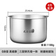 優(yōu)高適用于電飯煲電壓力鍋IH內膽304/316不銹鋼0涂層鍋膽球釜3升4L5升6升2升 【15號】-316-高120-外徑234 無(wú)規格