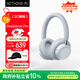 NOTHING CMF Headphone Pro 【新品】頭戴無線降噪藍(lán)牙耳機 【雙11】HiFi音質(zhì) 兼容蘋果安卓系統(tǒng) 淺灰色