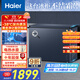 海爾（Haier）【小紅花套系】201升風(fēng)冷無(wú)霜小冰柜家用商用 冷藏柜冷凍柜自營(yíng)小冰箱冷柜BC/BD-201WGHED國家補貼