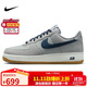 耐克NIKE男子休閑板鞋空軍一號 AIR FORCE 1運動(dòng)鞋IB6388-003灰藍40.5