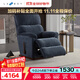 樂(lè )至寶LAZBOY布藝進(jìn)口功能單椅單人沙發(fā)客廳懶人沙發(fā)繁星深藍【7天發(fā)】