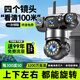 廣春四鏡頭監控攝像頭家用4G無(wú)網(wǎng)可用手機遠程室外監控器360度無(wú)死角帶夜視全彩戶(hù)外農村防水 4G四鏡頭頂配版+停電監控+3200萬(wàn)+免費流量