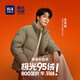 海瀾之家（HLA）董事長(cháng)推薦【005】羽絨服男【曾舜晞同款】極光95絨外套男 中綠12 S 165/84A 推薦100-120斤