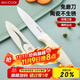美廚（maxcook）陶瓷刀水果刀 家用削皮刀帶刀鞘4英寸小廚刀嬰兒輔食刀具 MCD2267
