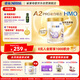 雀巢（Nestle）舒宜能恩2段 900g （6-12月）A2 HMO奶粉 原雀巢能恩升級舒宜能恩