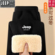 JEEP SPIRIT官方品牌休閑褲子男士2025秋冬季新款加厚羊羔絨運動(dòng)潮流束腳衛褲 官方旗艦【東北可穿】黑(js22吉普標白褲前左下標) M 170