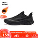 鴻星爾克運動(dòng)鞋男回彈加絨保暖革面鞋凌空防滑耐磨跑步鞋 51125421246