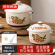 京東京造 燉盅 陶瓷湯碗蒸蛋燕窩輔食碗家用帶蓋贈勺子 鯉躍龍門(mén)燉盅450ML