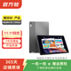 聯(lián)想（Lenovo） 聯(lián)想平板小新Pad Plus 11英寸 二手聯(lián)想平板電腦 凝玉白 6G+128G WiFi