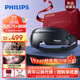 飛利浦（PHILIPS）美眼寶【重磅新品】眼部按摩儀蒸汽眼罩熱敷霧化護潤眼按摩儀器送男友老公節日生日禮物5204E灰