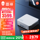 雷神（ThundeRobot）高性能迷你桌面電腦商用商務(wù)辦公家用桌面小體積電腦臺式機小體積電腦主機 國家補貼mixR7-8745HS/32G/1T