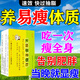 減肥藥減肥瘦肚子燃脂7天30斤大肚子燃脂全身快速瘦正品益生菌減肥減肚子排油女性便秘國家認證乳酸菌素顆粒 1盒【國藥準字中藥減肥】國家認證減肥藥