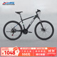喜德盛（xds）山地自行車(chē)黑客350/旭日310 X6鋁合金車(chē)架21速變速機械碟剎 黑客350黑銀17寸（26款）