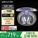 ACEFAST積速 【國家補貼】夜光腔開(kāi)放式藍牙耳機超長(cháng)續航通話(huà)降噪運動(dòng)游戲耳機非骨傳導不入耳掛耳式耳機